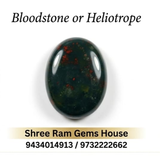 Premium Natural Bloodstone (Heliotrope) Gemstone
