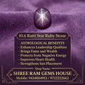10.6 Ratti Star Ruby