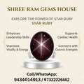 Natural Star Ruby (Manik) – 8.4 Ratti