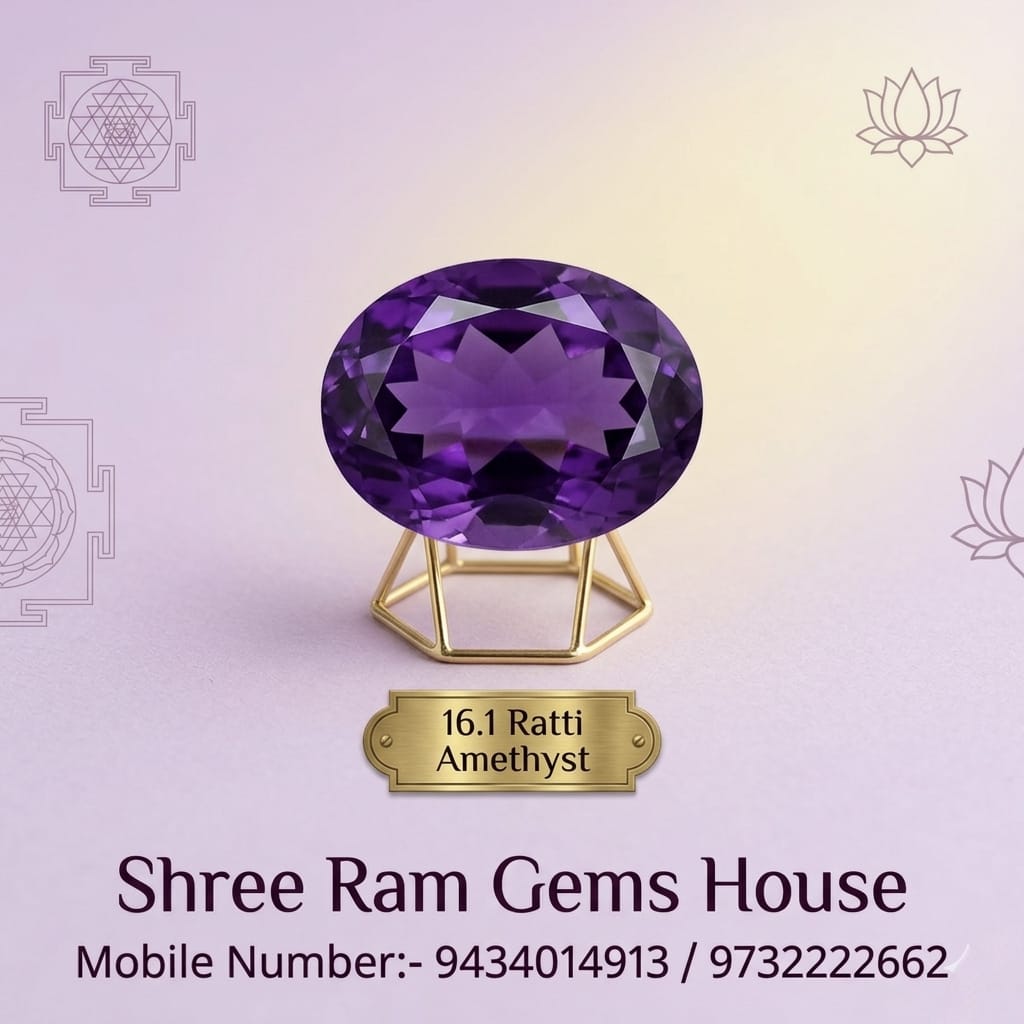 16.1 Ratti Natural Amethyst (Jamunia)
