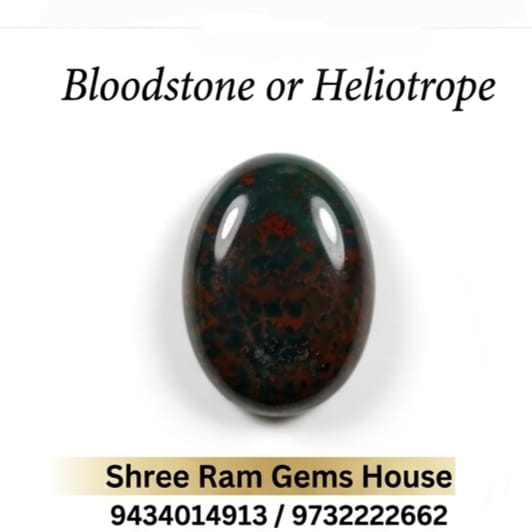 Premium Natural Bloodstone (Heliotrope) Gemstone
