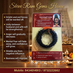 Karungali mala