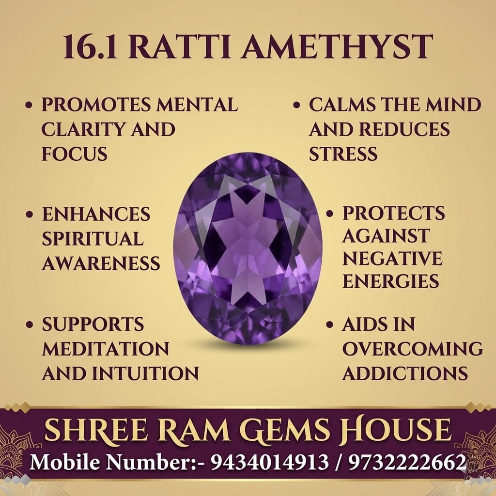 16.1 Ratti Natural Amethyst (Jamunia)