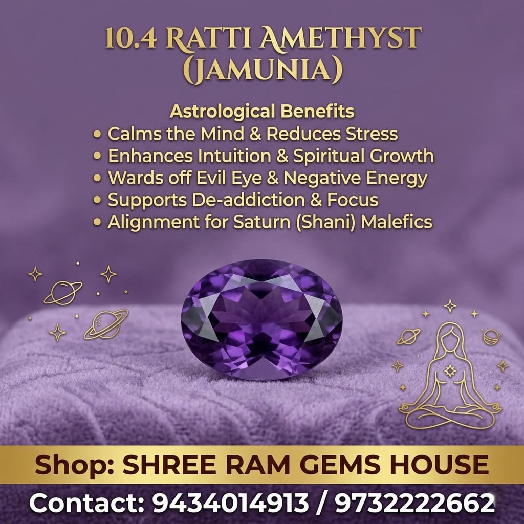 10.4 Ratti Natural Amethyst (Jamunia)