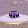 11.3 Ratti Natural Amethyst (Jamunia)