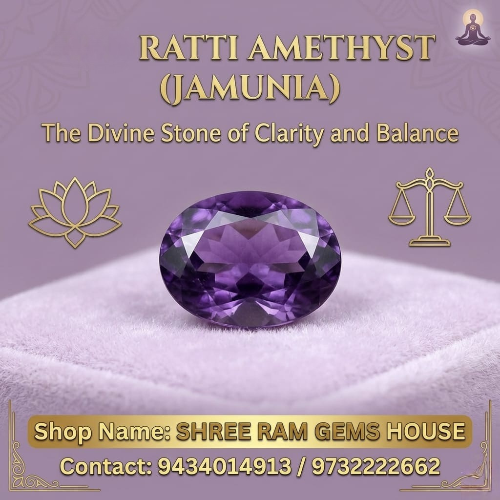 11.3 Ratti Natural Amethyst (Jamunia)