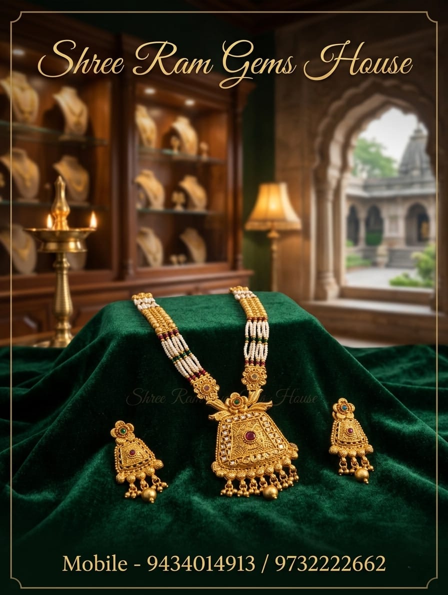 The Swarna-Sikhar Heritage Set