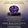 10.9 Ratti Amethyst