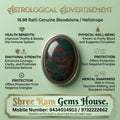 Premium Natural Bloodstone (Heliotrope) Gemstone