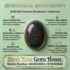 Premium Natural Bloodstone (Heliotrope) Gemstone