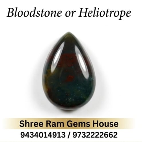 Premium Natural Bloodstone (Heliotrope) Gemstone