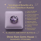 11.3 Ratti Natural Amethyst (Jamunia)