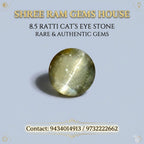 8.5 Ratti Cat’s Eye (Lehsunia)